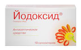 Йодоксид 200мг №10 эмэгтэйчүүдийн лаа Ленус мед