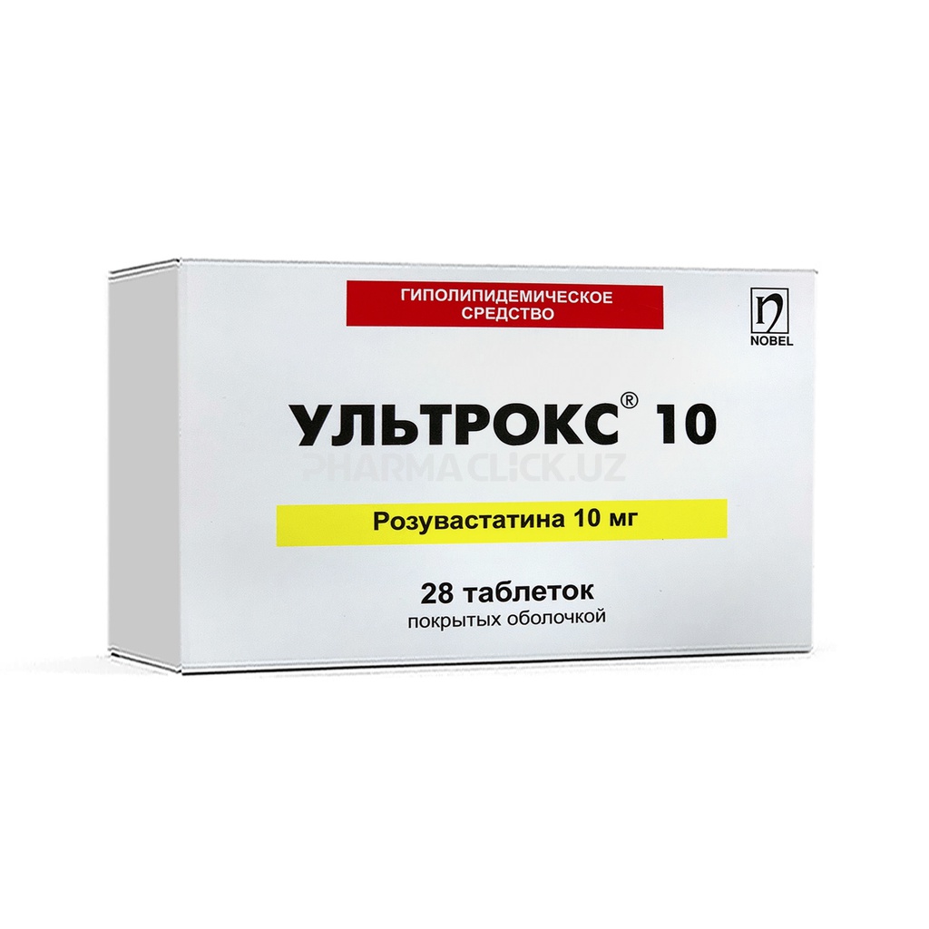 Ультрокс 10мг №28 бүрхүүлтэй шахмал Nobel